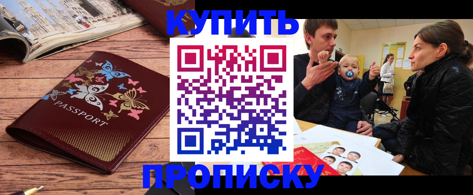 форма 3 в Ишимбае